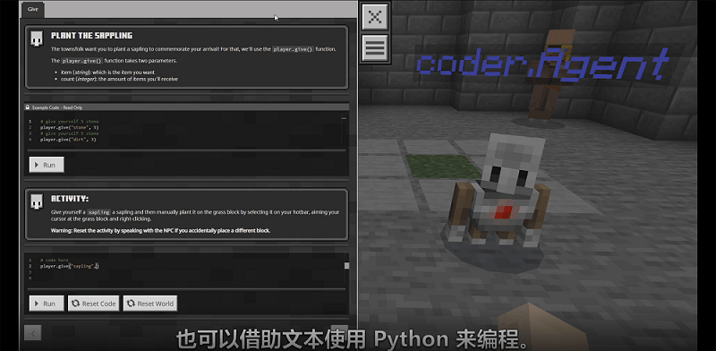 minecraft我的世界教育版 v1.14.50.0 官方版1