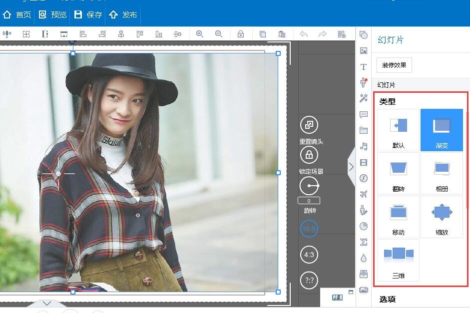 万彩动画大师2022 v2.9.504 最新版0