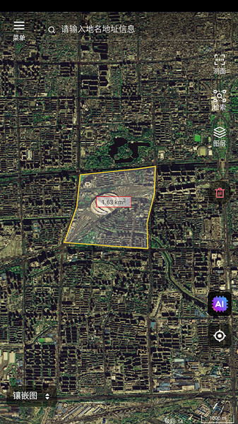 四维地球官方版 v4.2.0 安卓版1