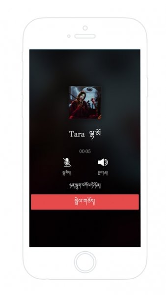 微信藏族版 v8.0.16 安卓版1