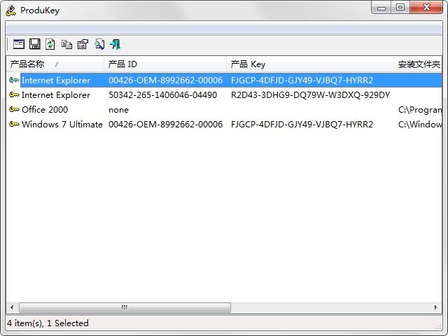 飞羽U启动制作工具电脑版(飞羽启动) v6.9.0.2112 纯净网络版3