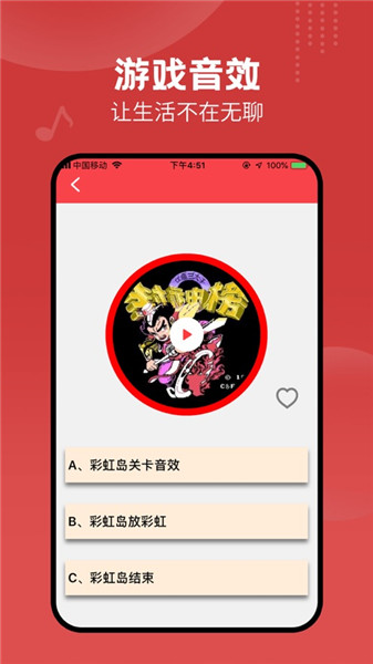 fc模拟器苹果手机版 v1.1.1 ios版2