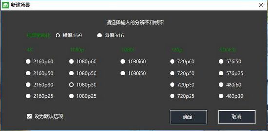 芯象直播助手正式版 v21.03.01.0 官方免费版 1
