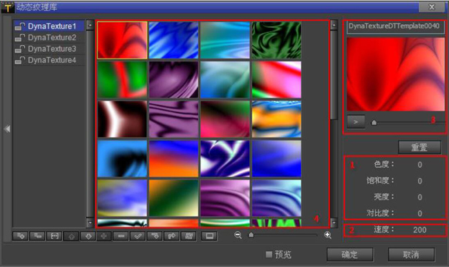 雷特字幕edius9最新版