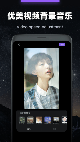 会声会影苹果免费版 v1.1 ios版2
