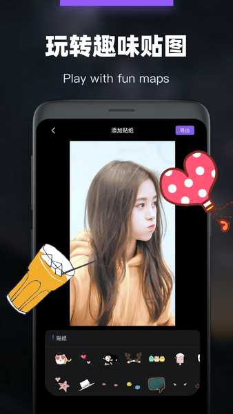 会声会影ios官方版