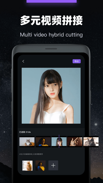 会声会影苹果免费版 v1.1 ios版0