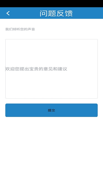 文星放大镜手机版 v2.0.14 安卓版1