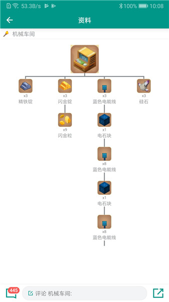 迷你助手2022最新版 v2.5 安卓版 1