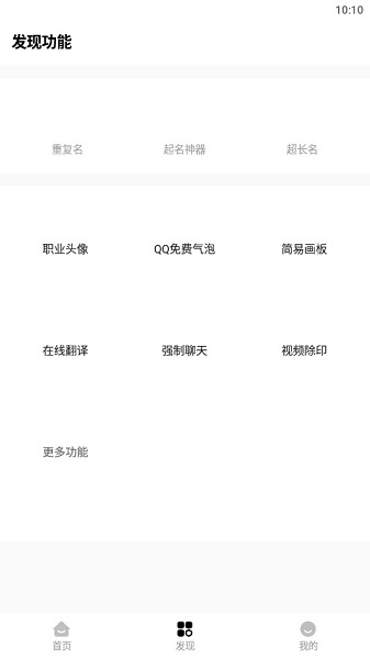 LX画质助手120帧最新版 v1.2.9 安卓版0