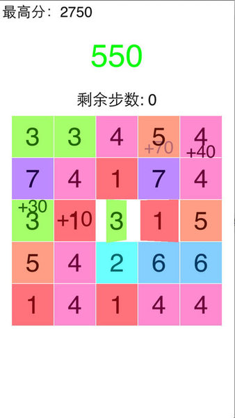 随机点数大师手游