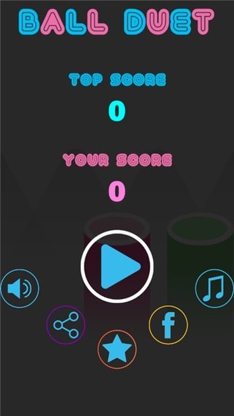欢乐球球跳一跳游戏 v3.0 安卓版1