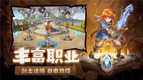 魔力宝贝旅人手游 v1.6.0 安卓最新版 1