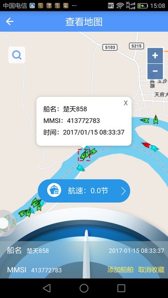 船来了app v2.6.0 安卓最新版0