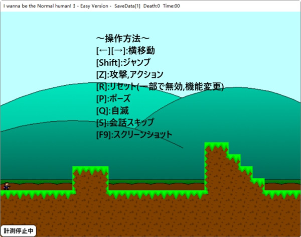 I wanna be the Normal human3电脑版 免安装版0