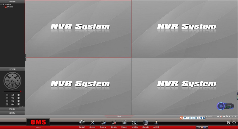 乔安cms3.0电脑版 v3.0.2.11 最新版2