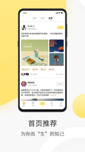 奶酪社交app v2.5.900 安卓最新版2