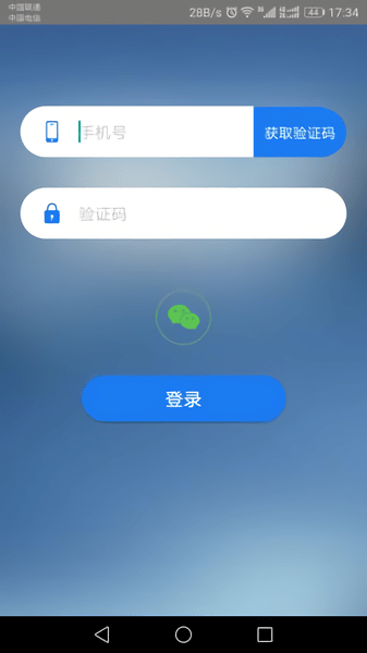 震慑监控摄像头app