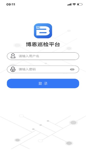 博恩巡检app官方版 v1.6.4 苹果版0