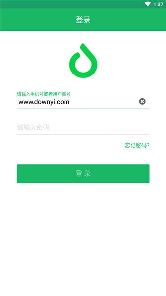 多点稽核最新版本 v1.4.1 安卓版0