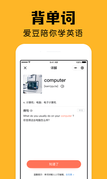 小陪伴app v2.20.1 安卓版1