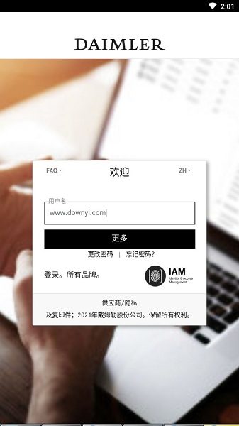 梅赛德斯奔驰星播客 v2.5.9 安卓版1
