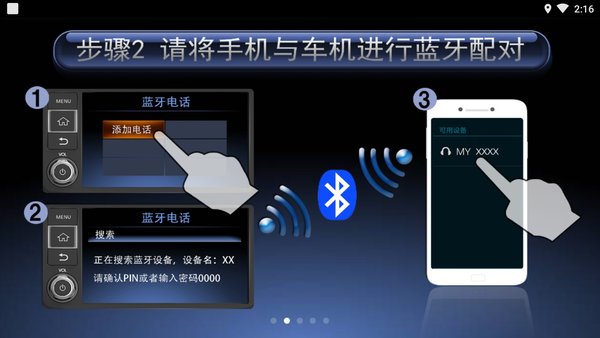 日产mobile最新版 v1.5.0003 安卓版1