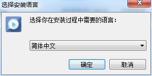 字幕通Yee Caption v2.0.0.05 电脑版0