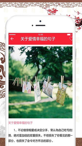 文言文宝典app v4.5.0 安卓版2