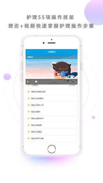 医学三基考试宝典最新版 v2.4 安卓版1