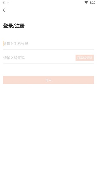 正大养殖平台猪博士 v1.25.0 安卓版2