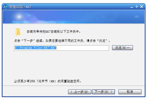 kk7.0软件 v7.0.2.0 官方版0