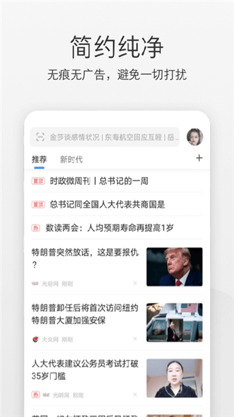 360极速浏览器谷歌play版 v5.2.6 安卓版0