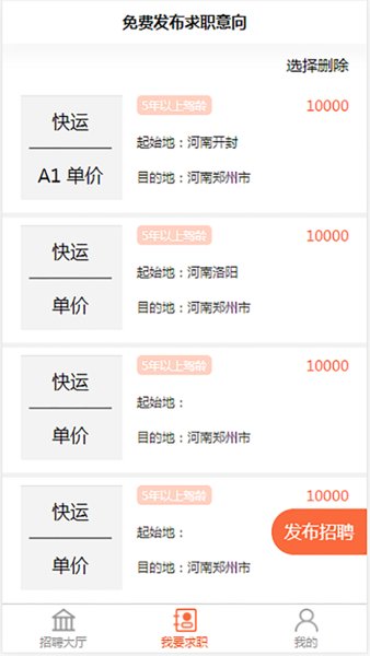 卡友邦app v1.0.4 安卓版0