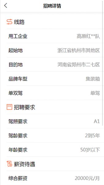 卡友邦app v1.0.4 安卓版1