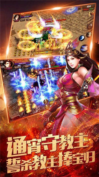 傲剑神途最新版 傲剑神途手游