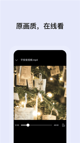 阿里云盘内测版 阿里云盘内测版下载