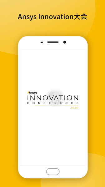 Ansys培训app v1.2.12 安卓版0