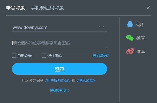 虎牙云游戏电脑版(HYCGClient) v2.0.0.534 官方最新版3