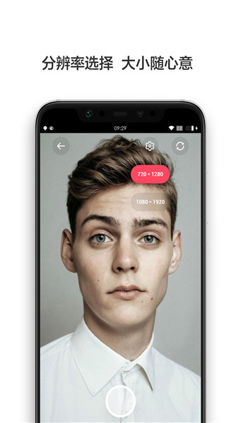 防抖录像机软件 v1.0.0 安卓版0