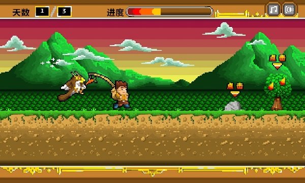 驯兽师商人中文版