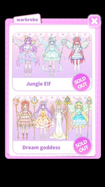 公主换装养成手机版 v1.4.4 安卓版0