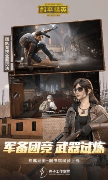 painting画质助手沐风 v3.25.00 安卓版1