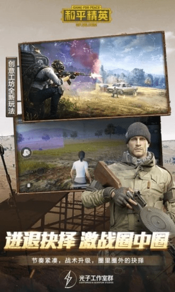 painting画质助手沐风 v3.25.00 安卓版0