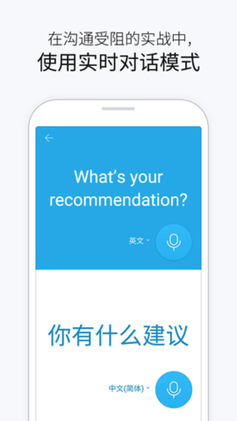 鹦鹉翻译器app v1.7.5 安卓版1