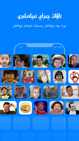izdax输入法app v3.0.10 安卓版0