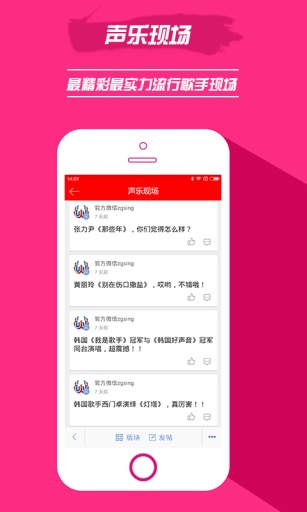 我要k歌app v1.0.9 安卓版0