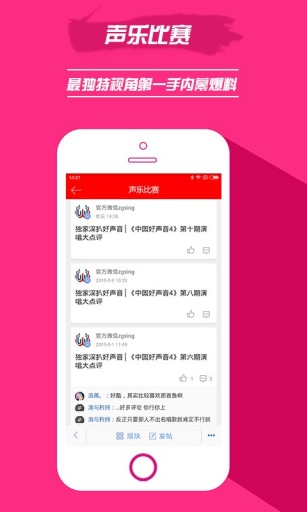 我要k歌app v1.0.9 安卓版1