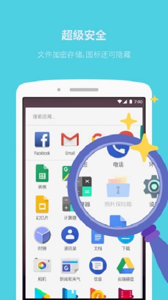 相册恢复软件手机版 相册恢复软件app