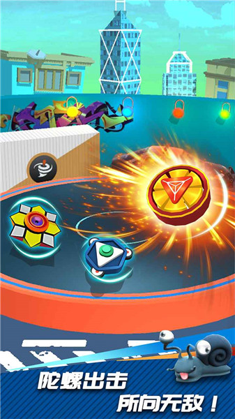 陀螺爆甲手游 v0.1.2 安卓版1